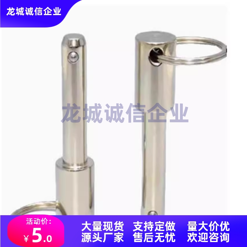 BLPF5-6-8-10-12-16-20-25-30-35-40-50-55-60-65-70球头锁紧销75