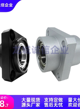 轴承座BAFSY6805/6905/6005/6205/6806/6906/6006/6206ZZ