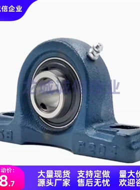 轴承座SY20/25/30/35/40/45/55/60/65/70/90-TF/FM