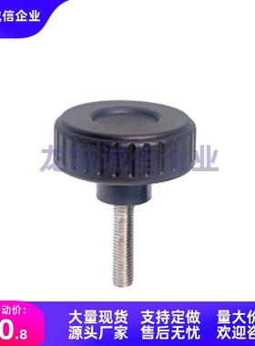 大口径旋钮NKRM5/NKRF6-8-10-16-20-25-30-40-50 NKRR8-10-12