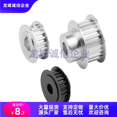 同步轮EAJ61/62/63-L150-26/28/30/32-A/B-H/P/N/C/V/F/Y-d10-12