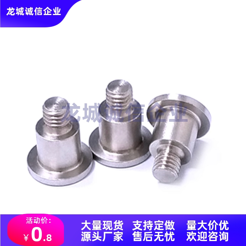 轴销螺栓DBS3/DBB4/DBSY5/6-3/4/5/6/7/8/10-3/4/5/6/8/10/12