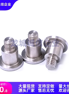 轴销螺栓DBS3/DBB4/DBSY5/6-3/4/5/6/7/8/10-3/4/5/6/8/10/12