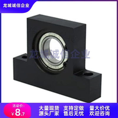 轴承座BGHKB6003/6203/6804/6904/6004/6204ZZ-30/40/50/60 BGJ21