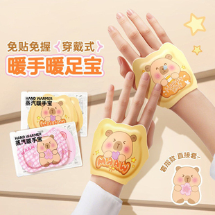暖手宝贴自发热暖宝宝贴儿童学生冬天暖手神器暖手贴暖足贴暖手宝