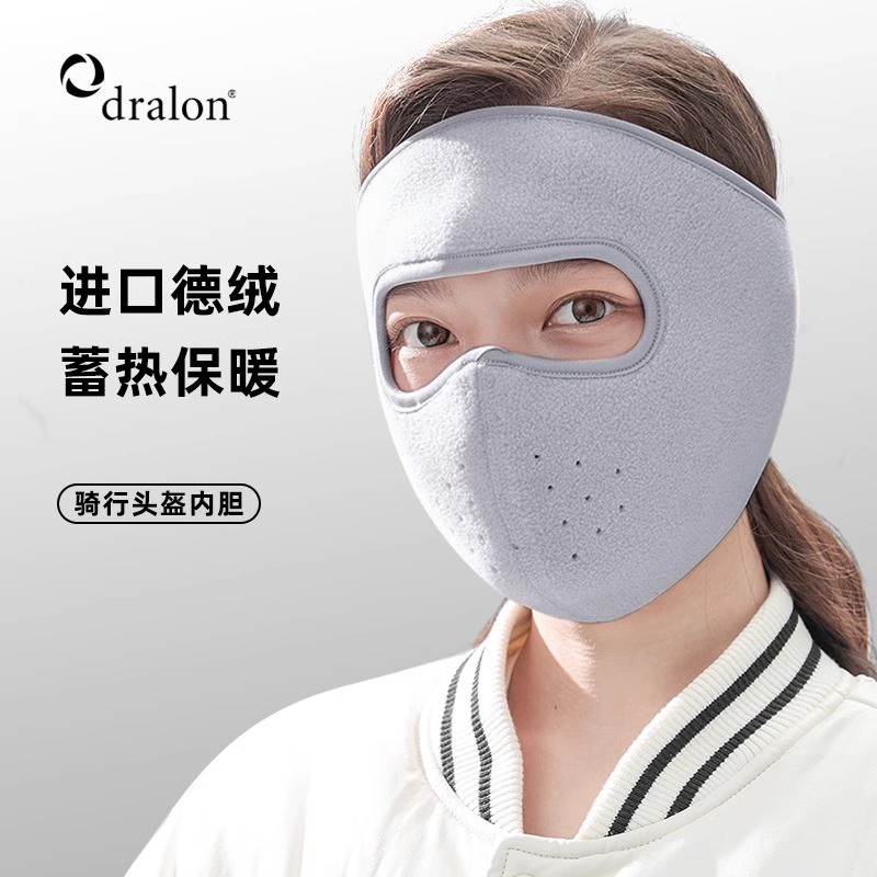 2025新款冬季德绒骑行防风面罩女士全脸保暖护耳朵口罩包耳罩