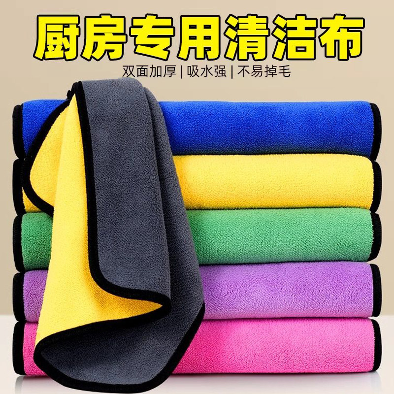 抹布厨房专用吸水不易掉毛去油擦桌子灶台保洁毛巾饭店洗碗擦桌布,家庭/个人清洁工具,抹布,淘宝优惠券,粉丝福利购,淘宝优惠卷
