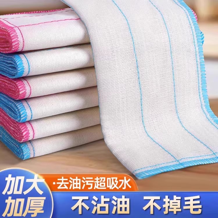 洗碗布不沾油易清洗棉纱抹布吸水不掉毛厨房专用刷碗巾家用清洁巾