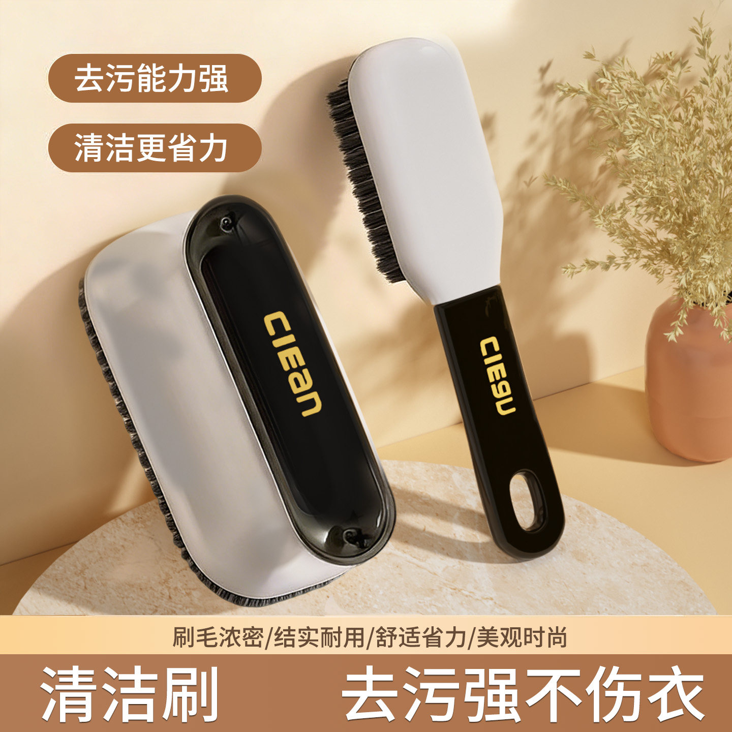 鞋刷子家用洗鞋刷子专用软毛不伤鞋衣服洗衣刷板刷多功能清洁神器