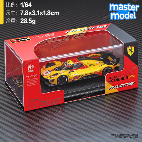 叶一飞83号正版1/64法拉利499P赛车模型2025勒芒24耐力赛冠军摆件