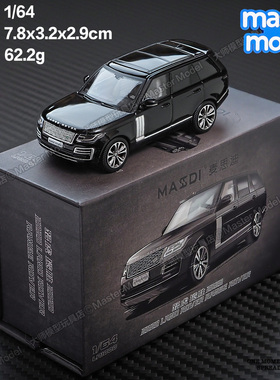 1/64路虎揽胜行政版越野车仿真合金小汽车模型收藏摆件玩具麦思迪