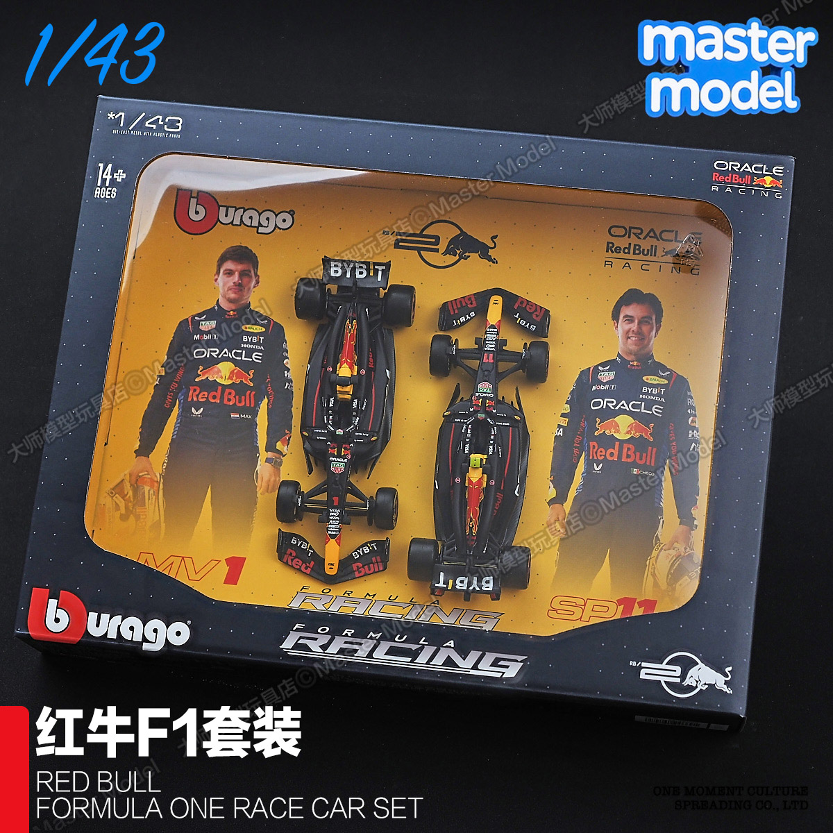 1/43红牛车队双车套装 RB20维斯塔潘1号 F1赛车模型2024年 比美高