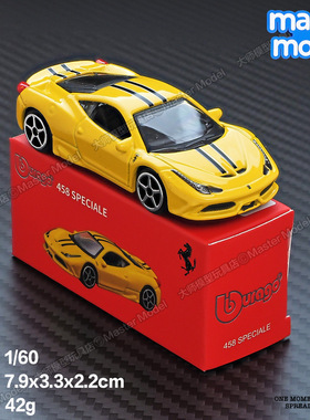 正版车标1/64法拉利458黄合金仿真汽车模型收藏摆件男玩具比美高