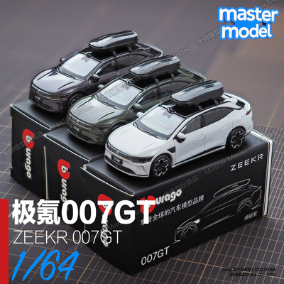 比美高1:64 极氪007GT 新能源旅行车MIX仿真小比例汽车模型摆件7X
