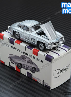 1:64奔驰300SL鸥翼门经典跑车正版仿真合金汽车模型潮玩具比美高