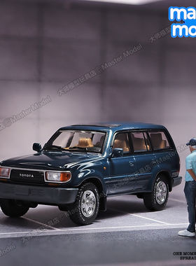 兰德酷路泽麦思迪1:64丰田LC80蓝色越野车合金小汽车模型收藏摆件