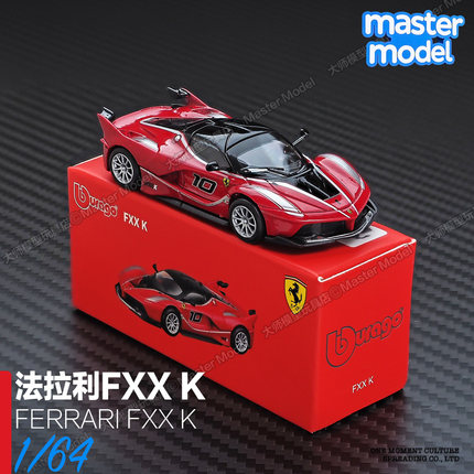 比美高1/64法拉利FXXK合金汽车模型仿真收藏摆件男孩玩具正版车标
