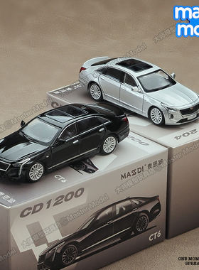 Massdi麦思迪1:64凯迪拉克CT6豪华轿车合金小汽车模型收藏摆件CT5