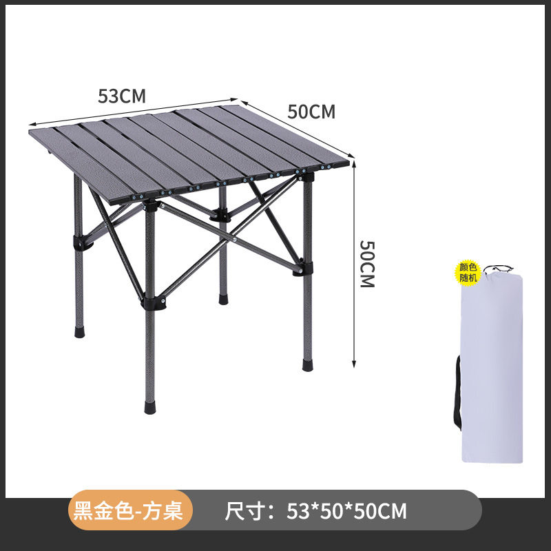 批发碳钢合金蛋卷桌大中小野餐露营桌车载蛋卷户外烧烤自驾游便携,住宅家具,户外烧烤桌,淘宝优惠券,粉丝福利购,淘宝优惠卷