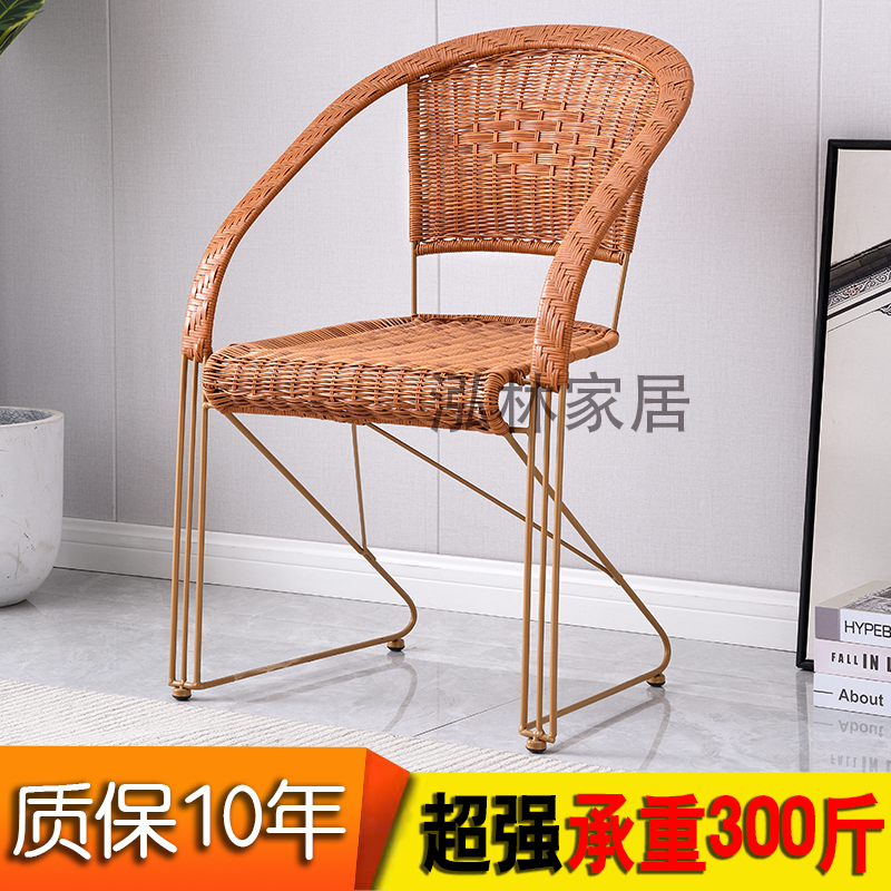 7T藤椅单人家用老式椅子夏天阳台凳子靠背椅座椅办公户外成人电脑,商业/办公家具,办公电脑椅/职员椅,淘宝优惠券,粉丝福利购,淘宝优惠卷