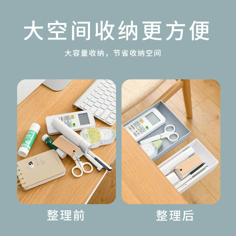 大容量桌下抽屉笔盒创意课桌收纳盒办公桌学生隐藏式文具文具盒下,收纳整理,文具收纳盒,淘宝优惠券,粉丝福利购,淘宝优惠卷