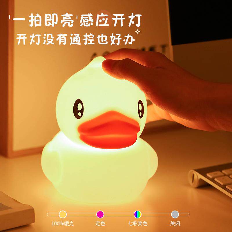 卡通萌宠硅胶灯usb充电儿童夜光拍拍灯led七彩渐变遥控小夜灯喂奶