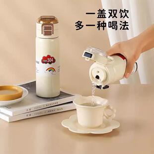 新款吸管保温杯女2024新款不锈钢男学生双饮水杯儿童上学杯子