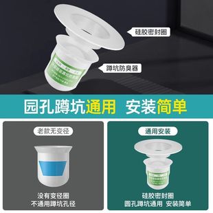 厕所防臭堵臭器老式器防便池坐便器盖板用孔家卫生间蹲返蹲坑便