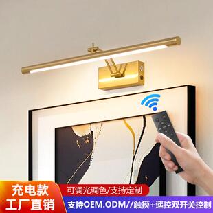 免布线充电镜前灯可调光led壁画灯卫浴柜化妆镜子灯长条充电壁灯