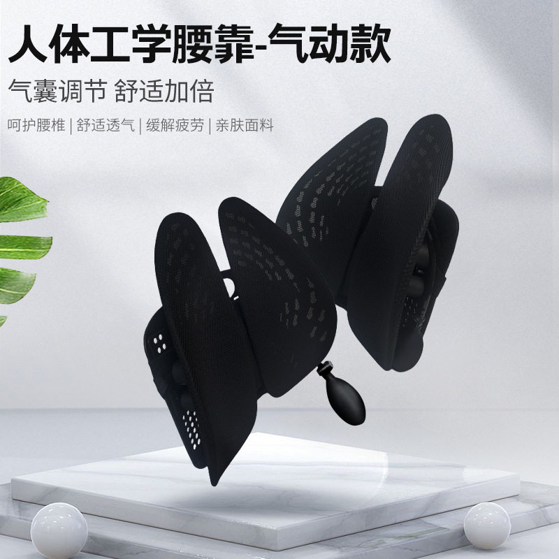 护腰办公室护腰靠垫久坐透气腰人体工学垫腰工位靠背座椅气囊垫托,居家布艺,腰靠垫,淘宝优惠券,粉丝福利购,淘宝优惠卷