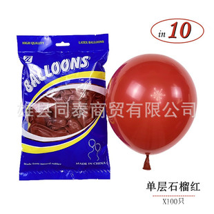 单层石榴红色5寸10寸寸乳胶布置宝石18圆红派对婚庆气球装饰寸36