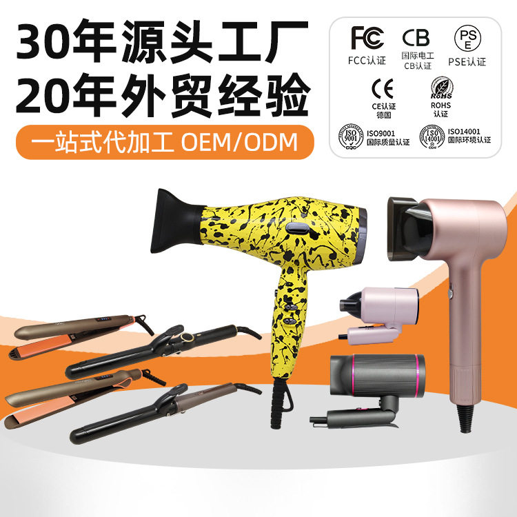 负离子高速电吹风家用大功率护发民宿筒现货吹风机挂壁吹风酒店,个人护理/保健/按摩器材,电吹风,淘宝优惠券,粉丝福利购,淘宝优惠卷