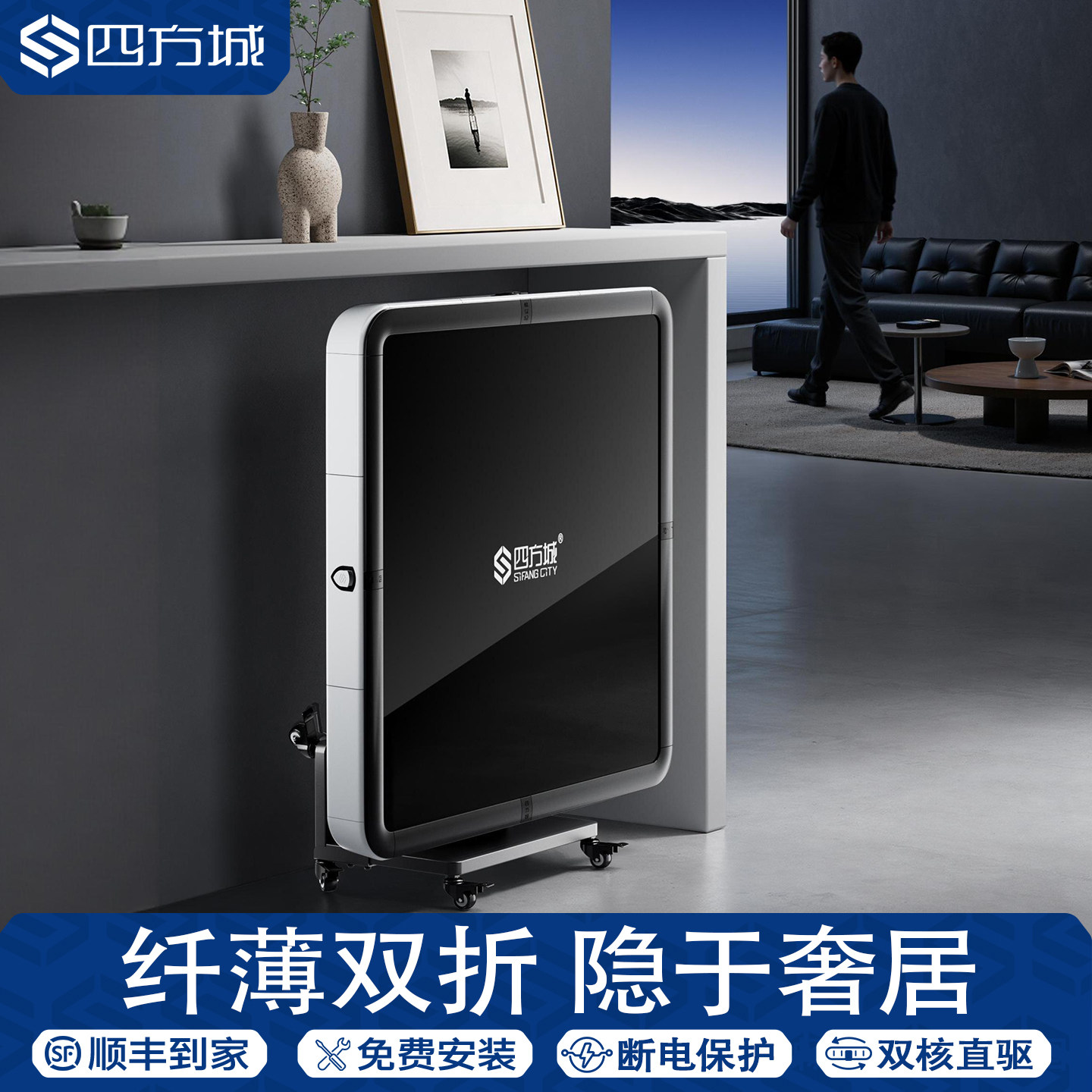 第三代麻将机四方城旋翼T2折叠