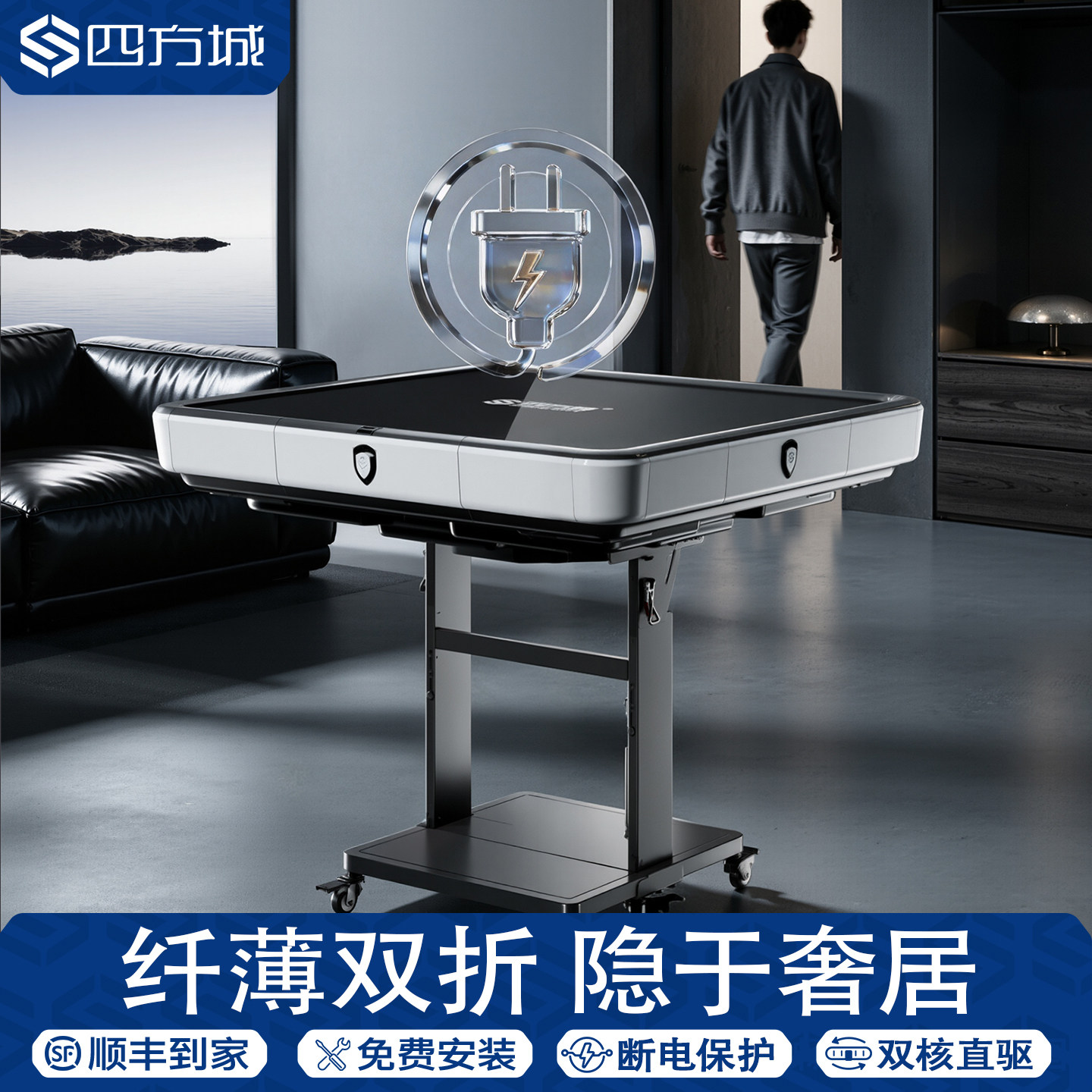 四方城麻将机官方旗舰店正品T2全自动家用两用旋翼式过山车麻将桌