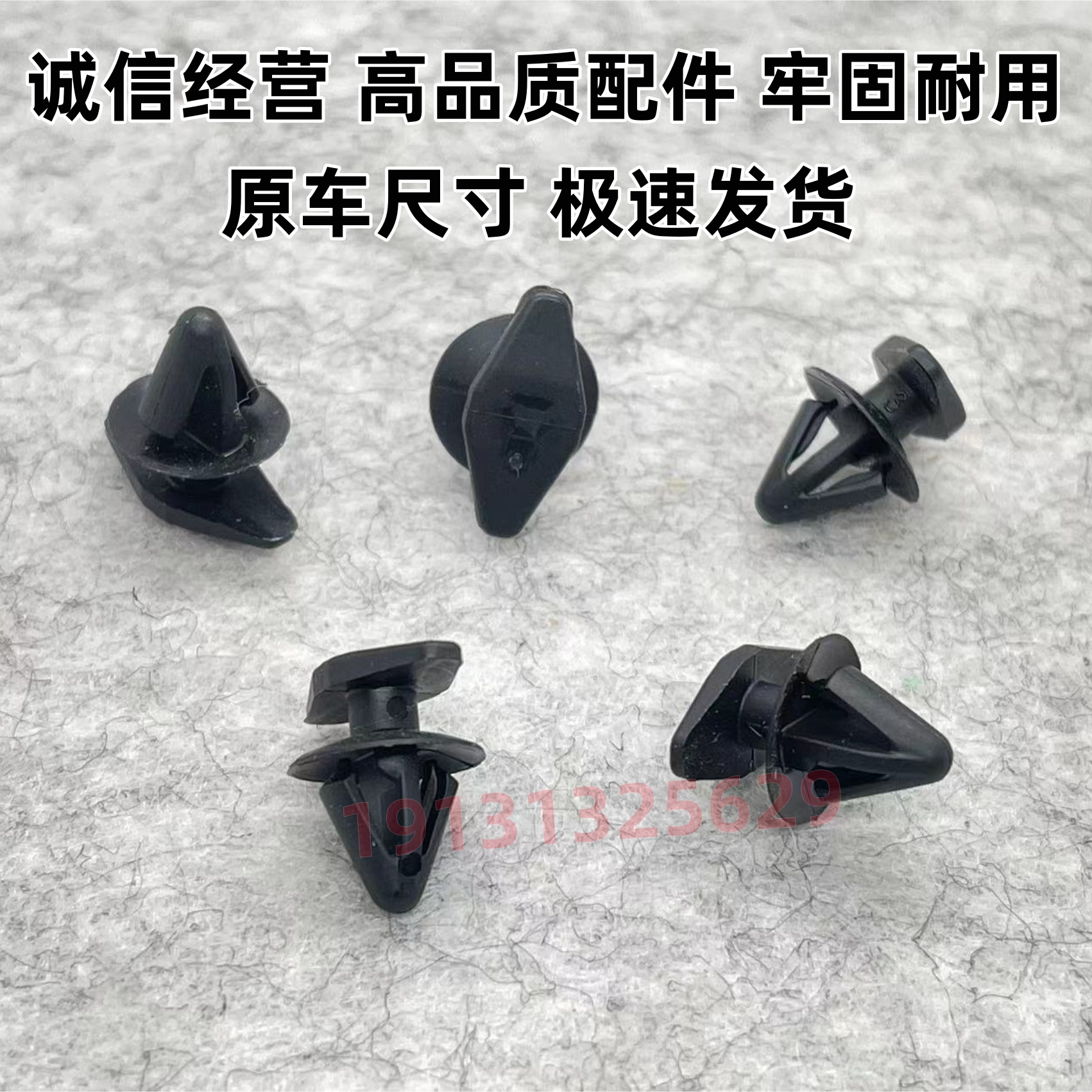 天鸿密封胶条卡扣品质保证