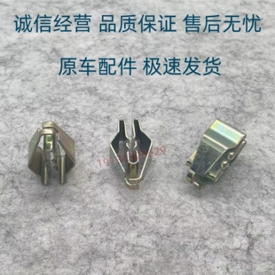 适用奔驰W204 W205 W213 S300 W212中控台饰板导航钢铁夹卡扣卡子
