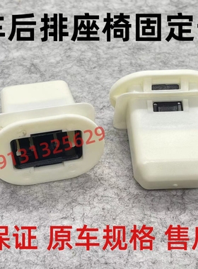 适用雷克萨斯LM RX LS GS CT ES350丰田13代14代后排座椅卡扣卡子