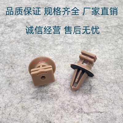 天鸿门槛踏板卡扣诚信经营