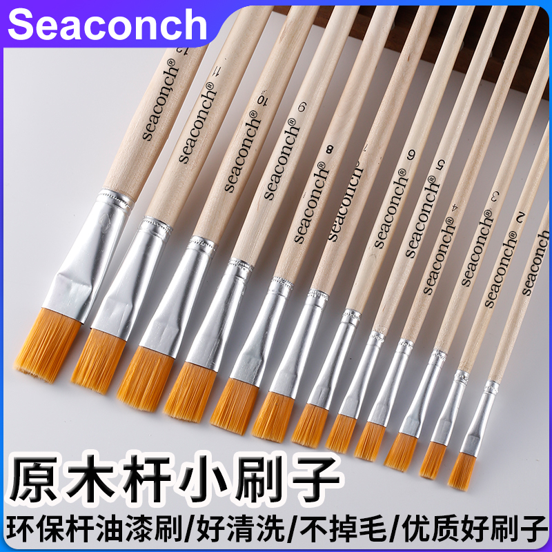 小油漆刷子/涂料边角修补工具用