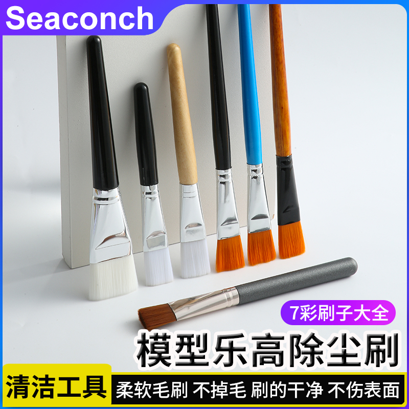 笔记本电脑风扇汽车模型清洁刷