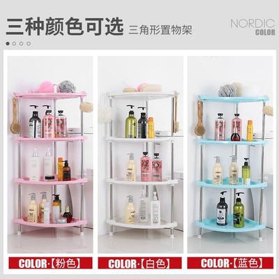 浴室置物架厕所落l地大号三角架卫生间脸盆架落地多层收纳架加高