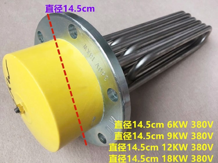 高档佳田蒸汽发生器加热管江心锅炉电加热发热管6KW18KW法兰盘加