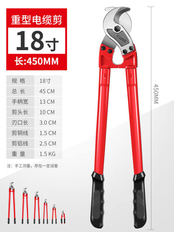 定制电缆剪刀线钳断线器线缆钳子电线剪手动专用剪电缆切线18寸|