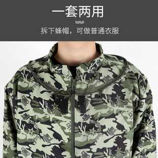 防蜂服全套透气蜂箱养蜂工具防蜂帽加厚防护蜜蜂衣服半身蜂衣