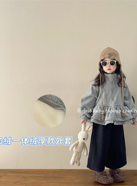 女童冬季加绒双层荷叶边下摆外套
