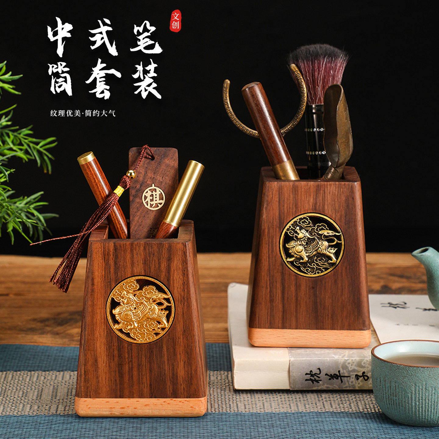 【支持定制】黑胡桃木实木笔筒