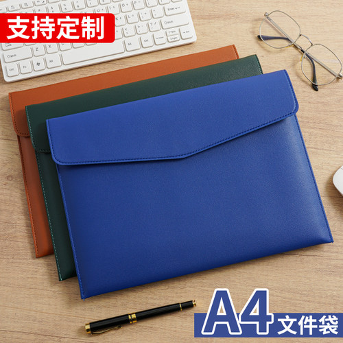 【支持定制】a4皮质文件袋