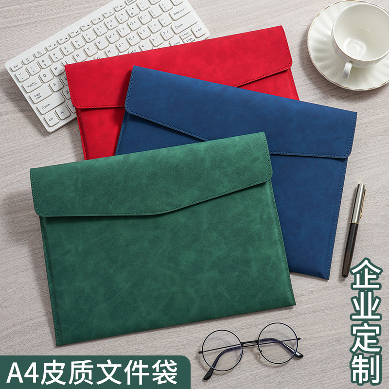 a4肤感皮质文件袋商务企业定制可印logo2026新款收纳防水大容量高颜值资料加厚档案批发便携会议绿色文件包