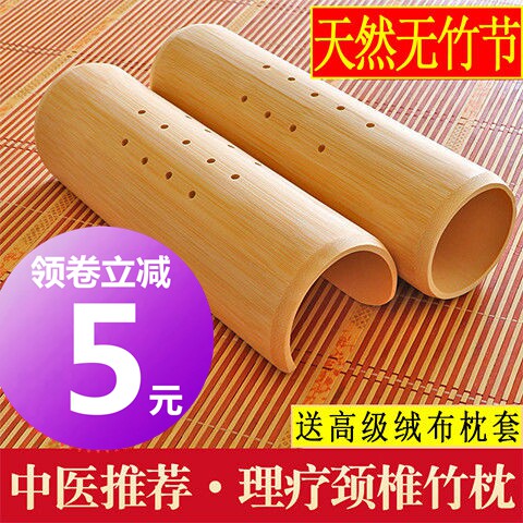 五艺竹器第4页
