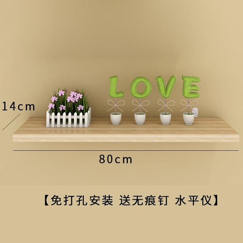 Shelf a word on the wall plate punching free creative living